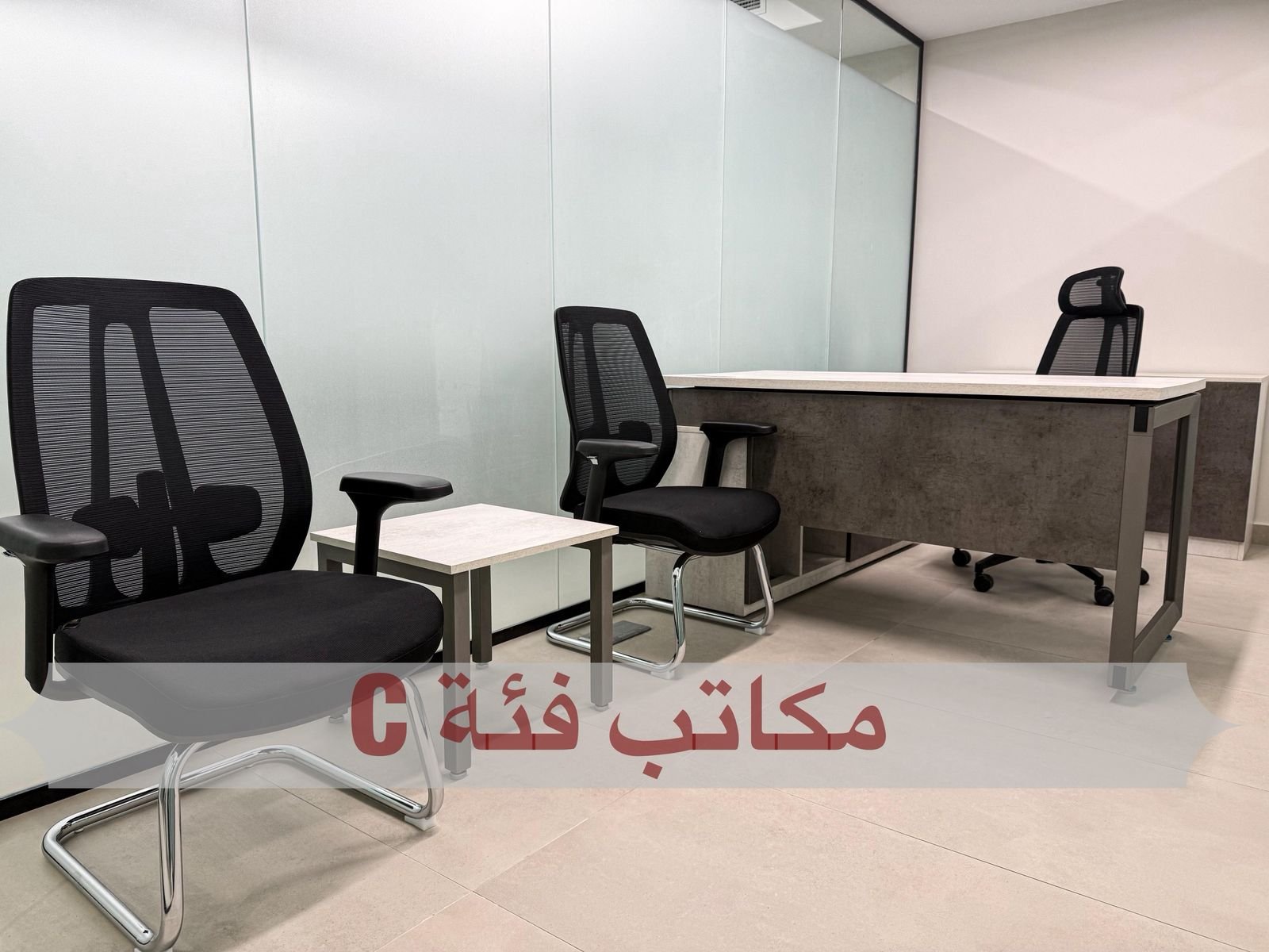 صورة للمكتب