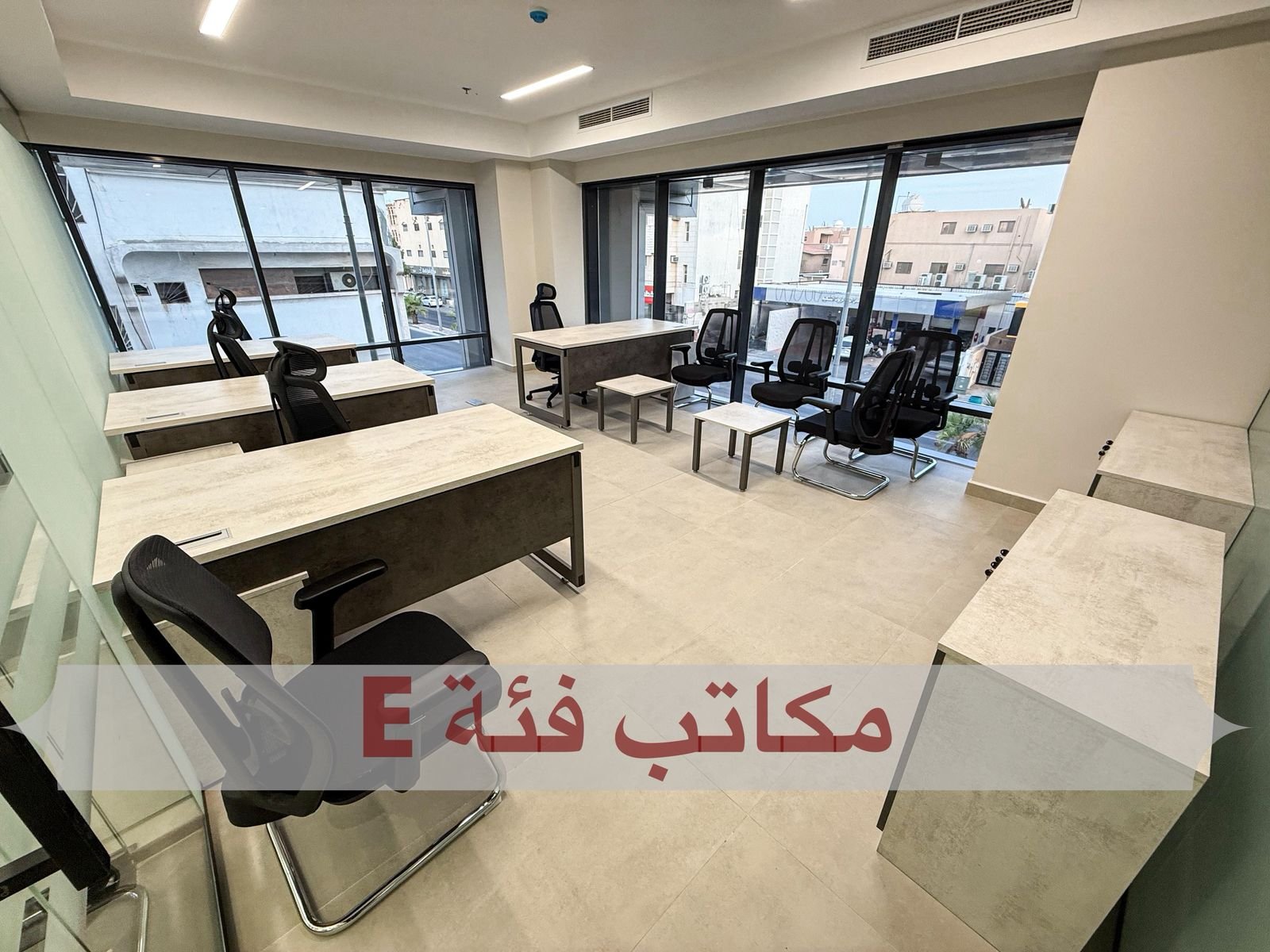 صورة للمكتب